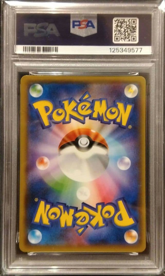 【PSA10】イーブイ＆カビゴンGX RR SM9 タッグボルト ポケモンカード