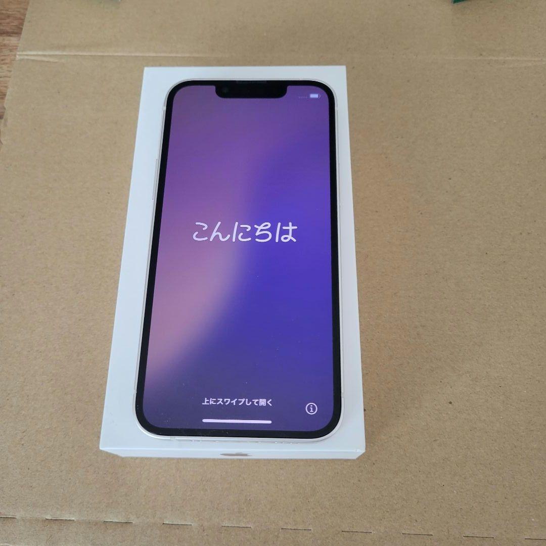 iPhone 13 mini 256GB スターライト（白）付属品完備／美品