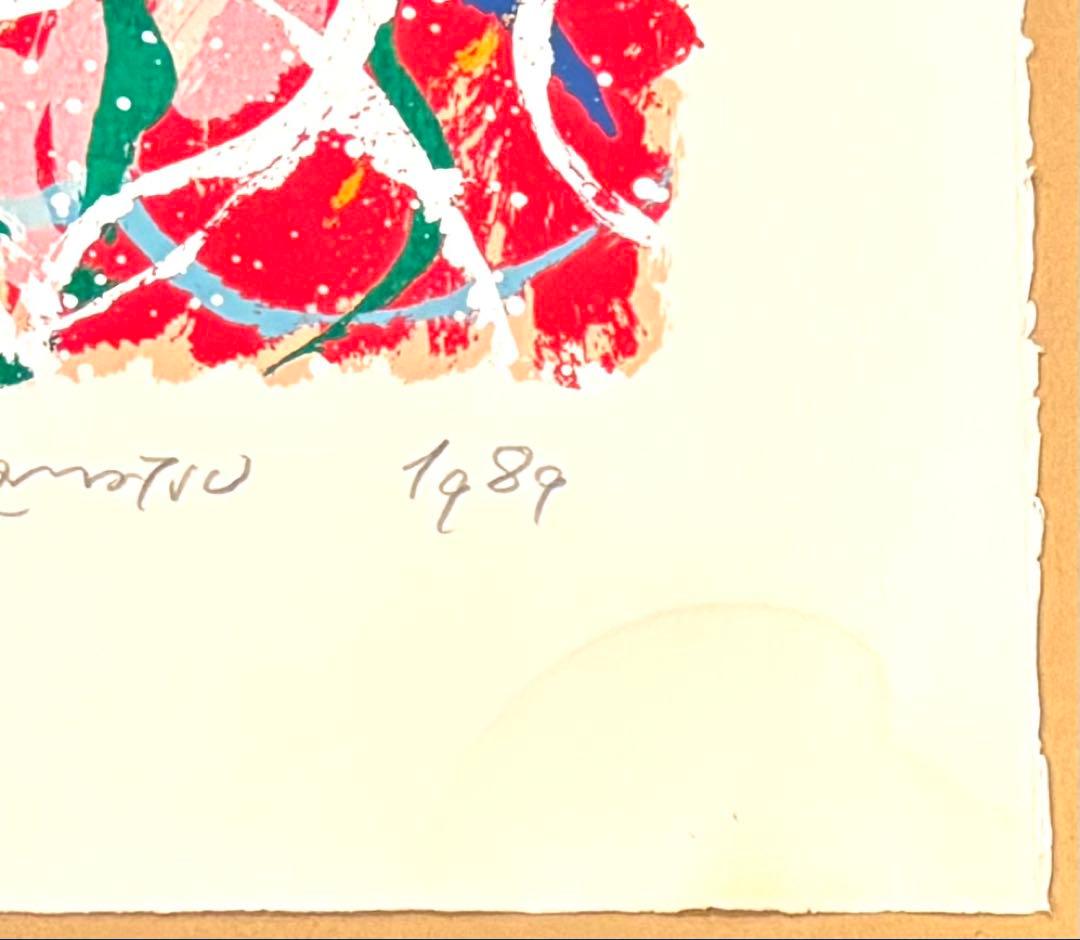 【真作】 高松次郎 アンドロメダ A-1 シルクスクリーン 1989年 サイン