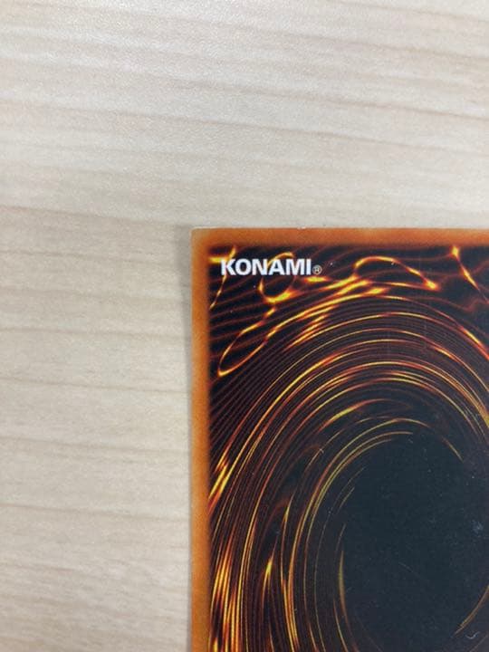 遊戯王 レッドアイズ・ブラックメタルドラゴン　初期