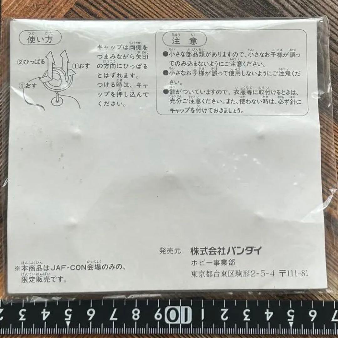 未開封 JAF-CON限定 Gガンダム ピンズセット バンダイ 1994 当時物
