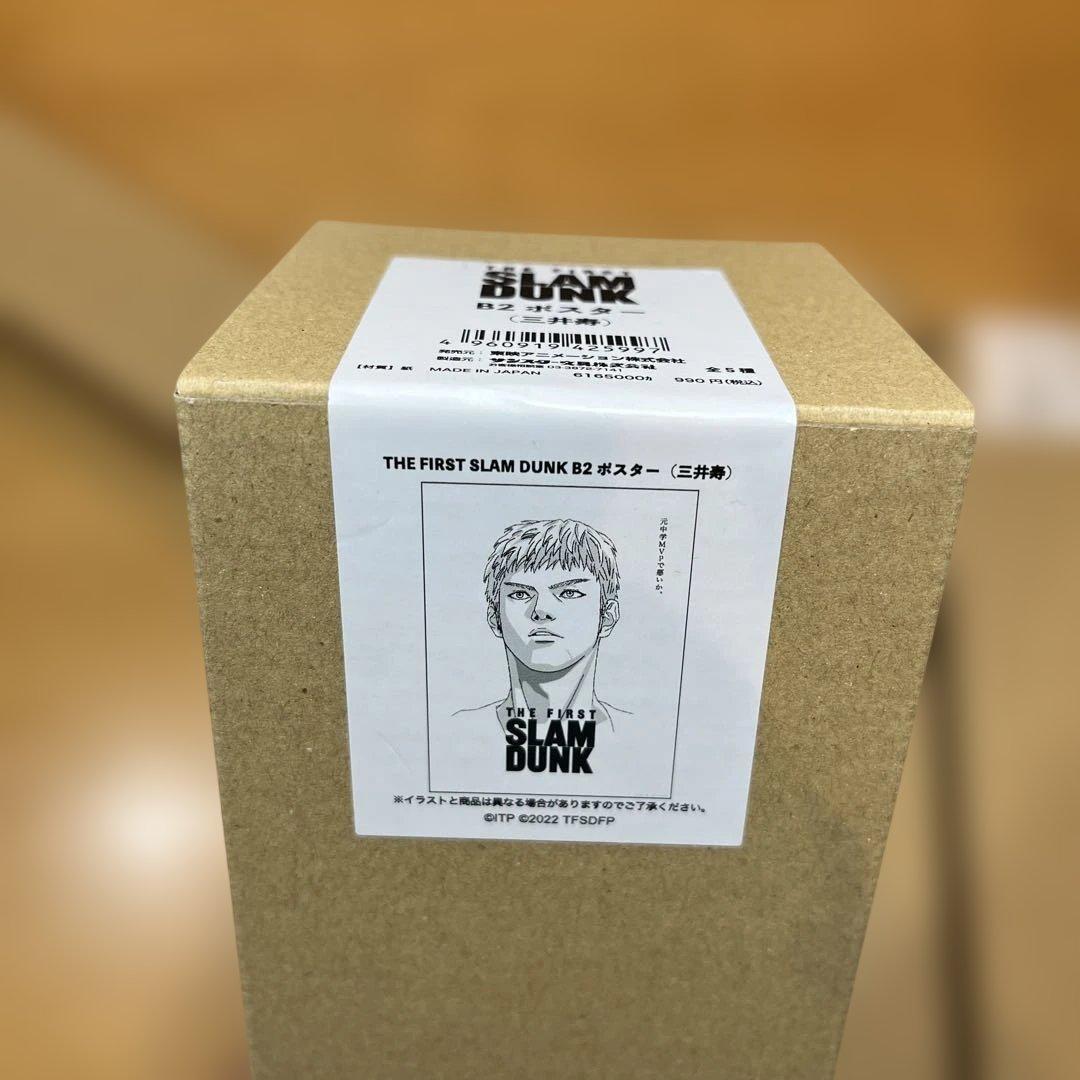 THE FIRST SLAM DUNK B2 ポスター　スラムダンク　5個セット