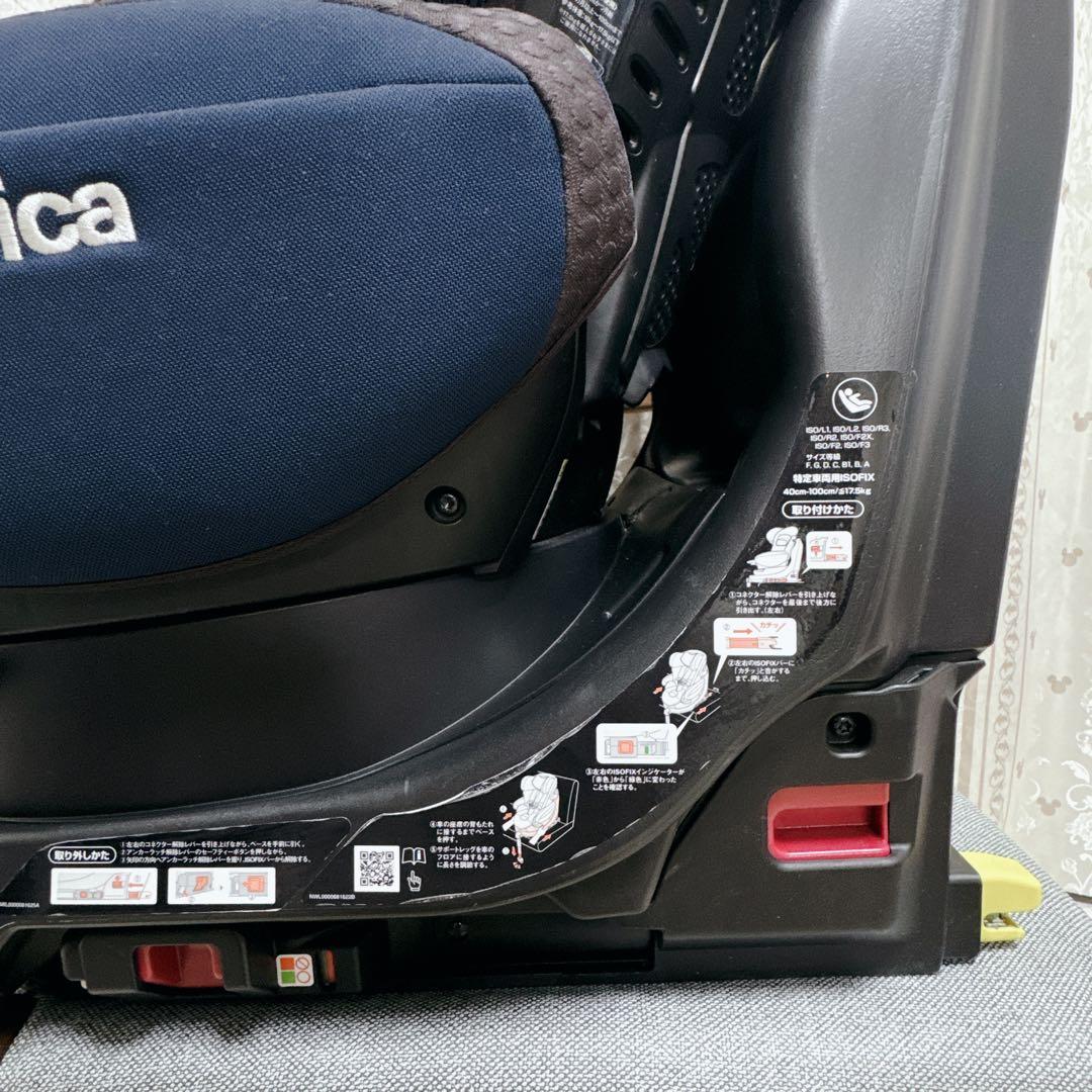 【美品】ISOFIX アップリカ チャイルドシート フラディアグロウ ネイビー