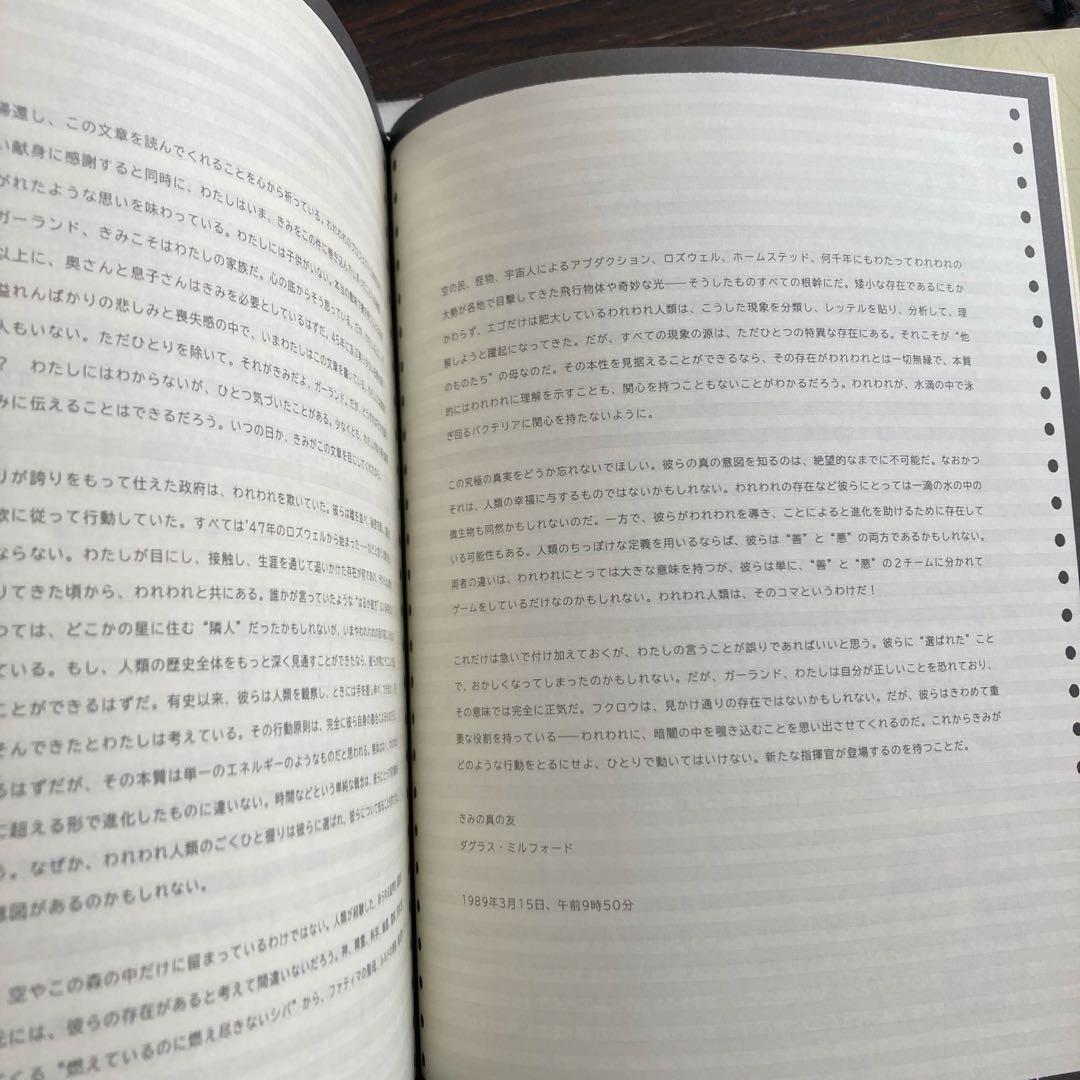 ツイン・ピークス ファイナルドキュメント　シークレットヒストリー　本