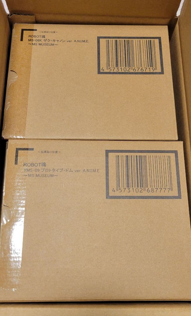 ロボット魂　MS-06K ザク・キャノン&YMS-09 プロトタイプドム