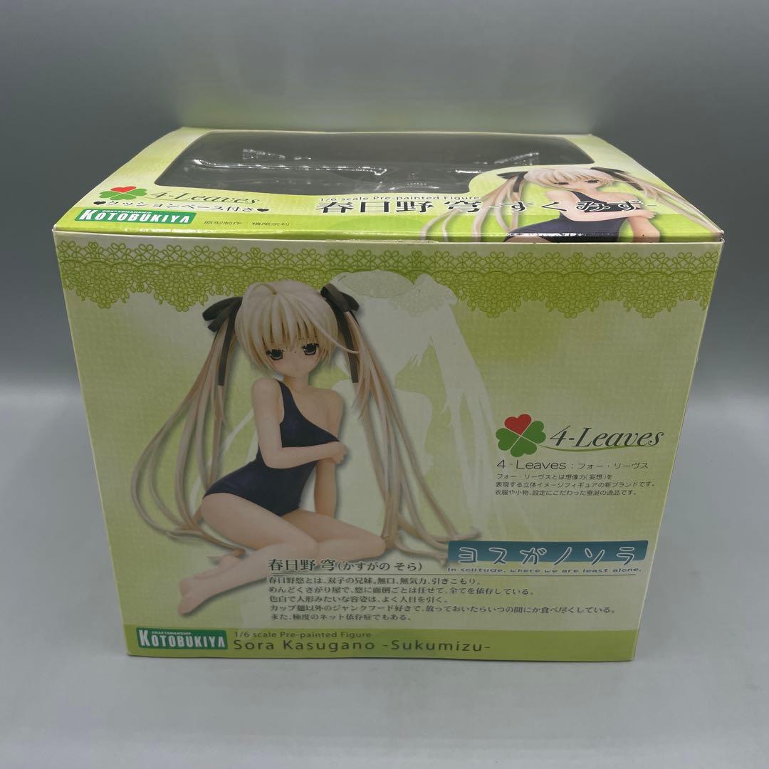 春日野穹 すくみず ヨスガノソラ 1/6 フィギュア