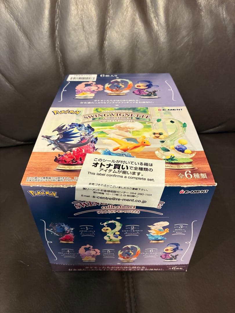 コンプリートbox スイングヴィネットコレクション　ゆらめくポケモンのひととき