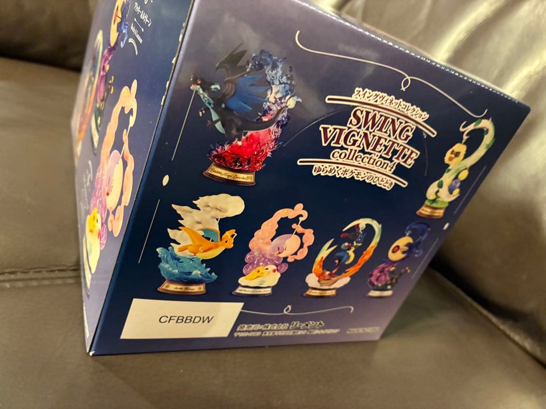 コンプリートbox スイングヴィネットコレクション　ゆらめくポケモンのひととき