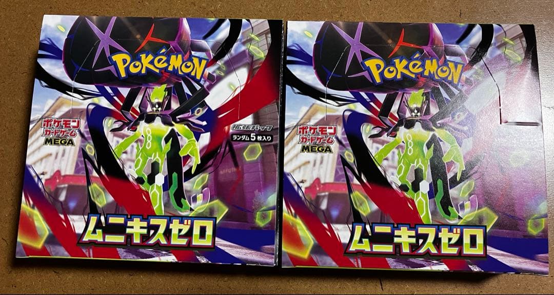 【新品未開封】ムニキスゼロ　シュリンクなし　ぺりぺり付き　2BOX