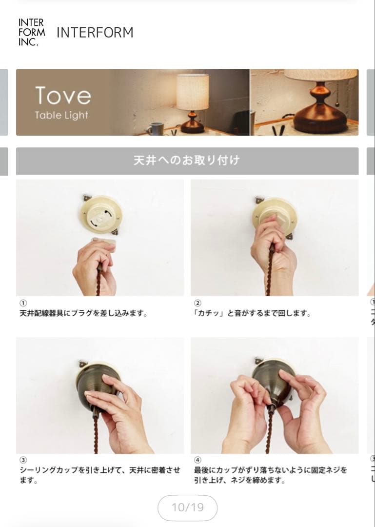 【もこみちゃん⭐︎さん専用】 ペンダントライト ノルデン Norden