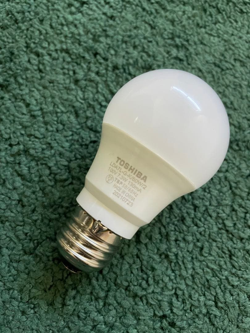 【もこみちゃん⭐︎さん専用】 ペンダントライト ノルデン Norden