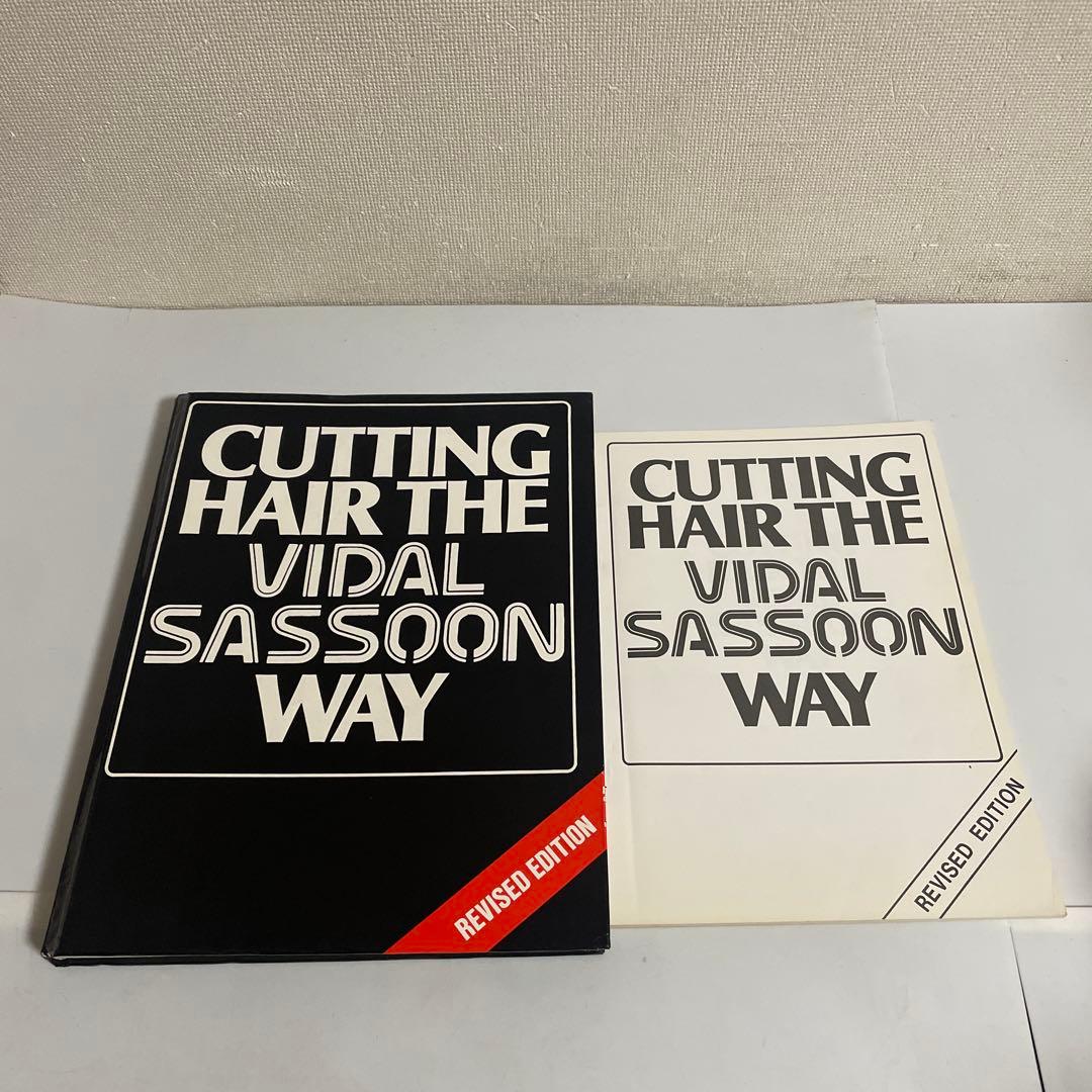 趣味・スポーツ・実用 cutting hair the Vidal Sassoon way