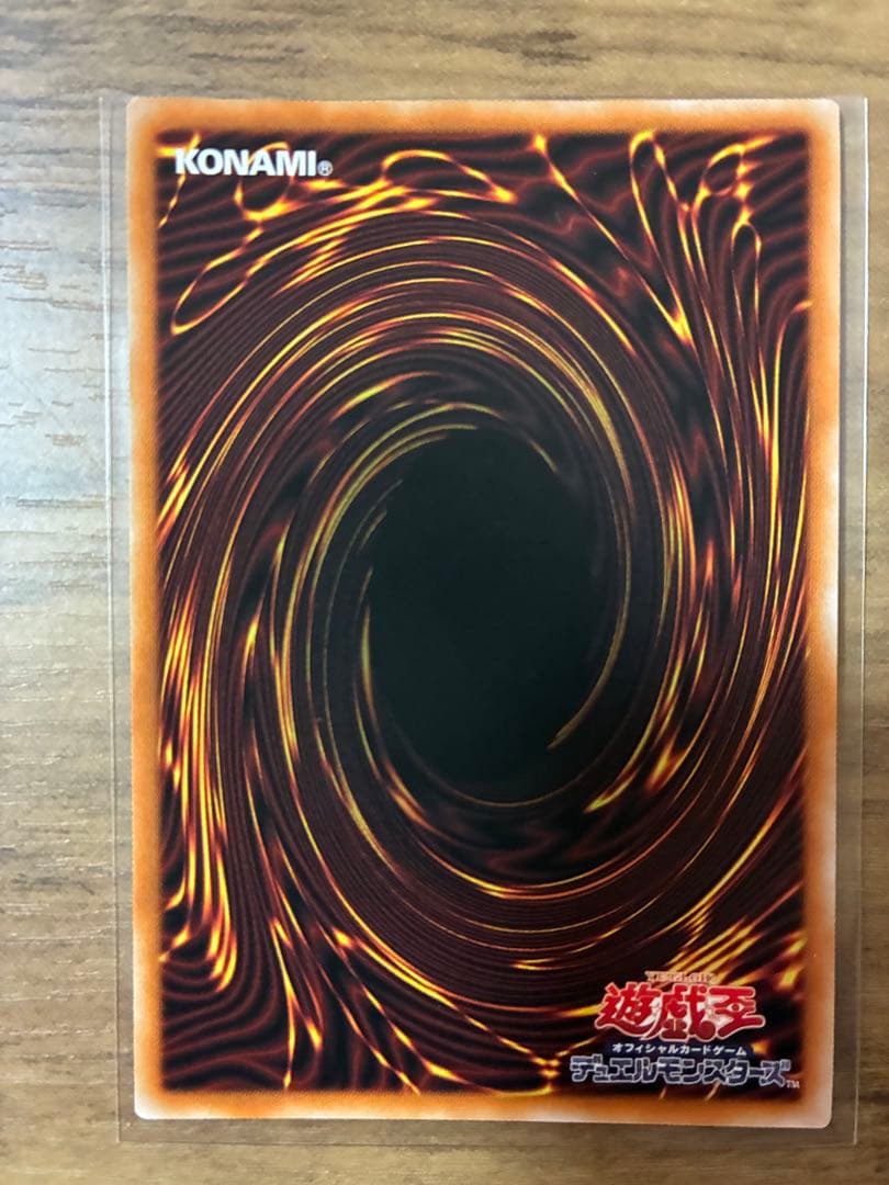 遊戯王　レリーフ　プリズマ　初期　まとめ売り