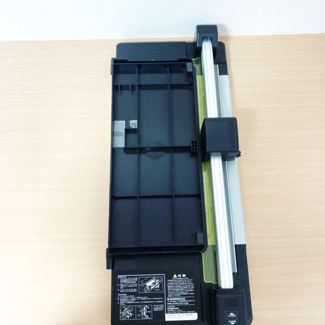 DC-F5100　カール事務器 裁断機 ペーパーカッター ディスクカッター