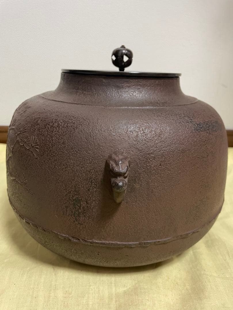 老松地紋　真形鎌　釜師　角谷莎村