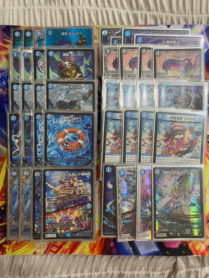 【8/31まで】青魔道具 デッキ 青黒魔道具 パーツ 調整パーツ付き