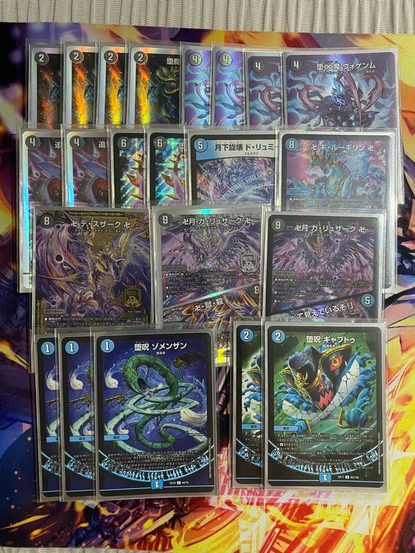 【8/31まで】青魔道具 デッキ 青黒魔道具 パーツ 調整パーツ付き