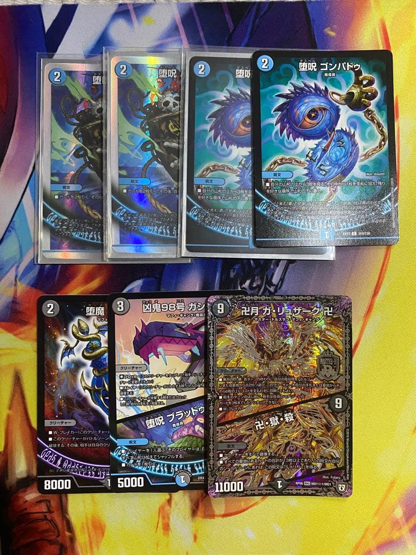 【8/31まで】青魔道具 デッキ 青黒魔道具 パーツ 調整パーツ付き