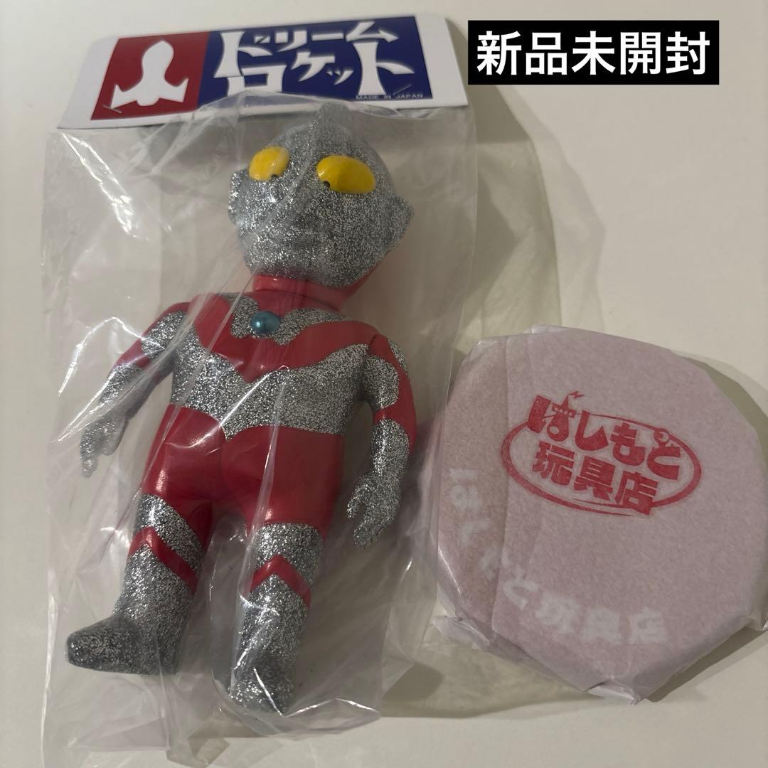 ドリームロケット ウルトラマン 限定 ソフビと台座赤(小)