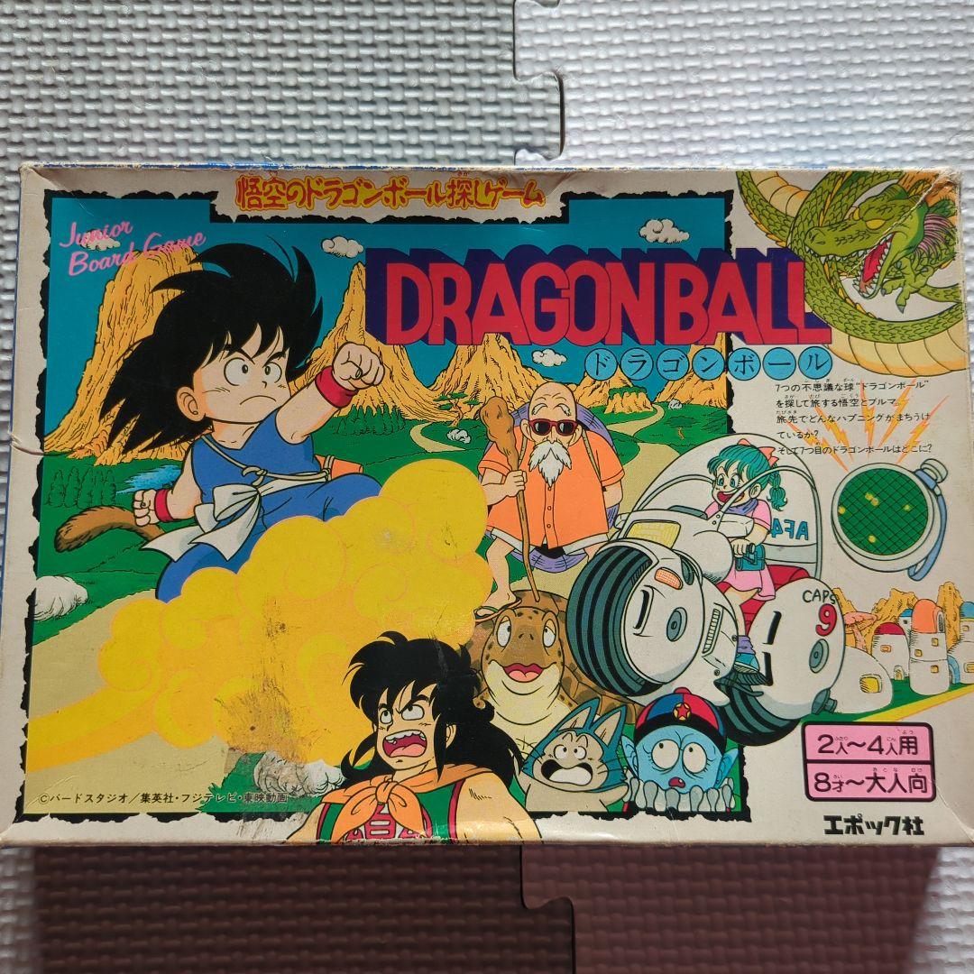 【ドラゴンボール】　 悟空のドラゴンボール探しゲーム