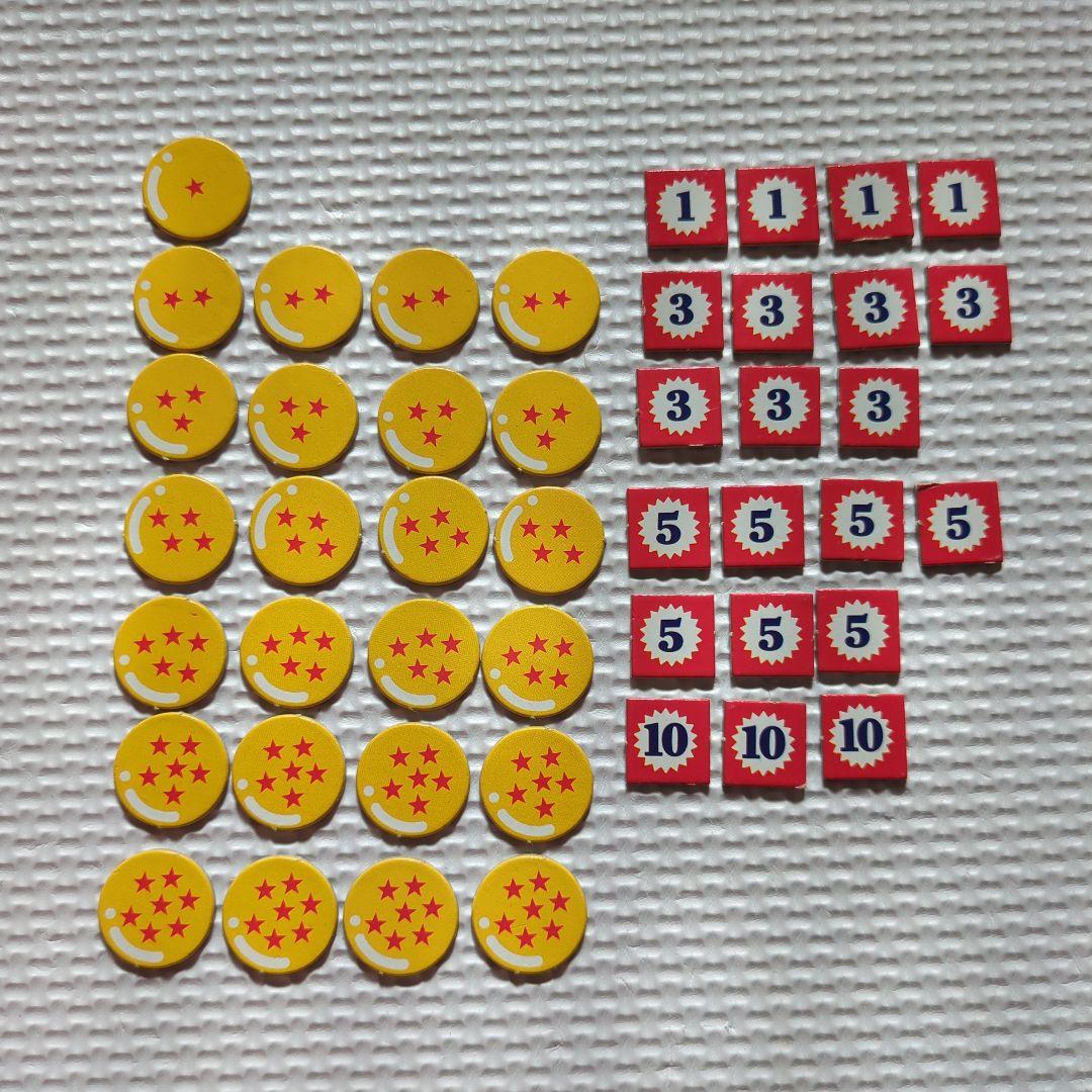 【ドラゴンボール】　 悟空のドラゴンボール探しゲーム