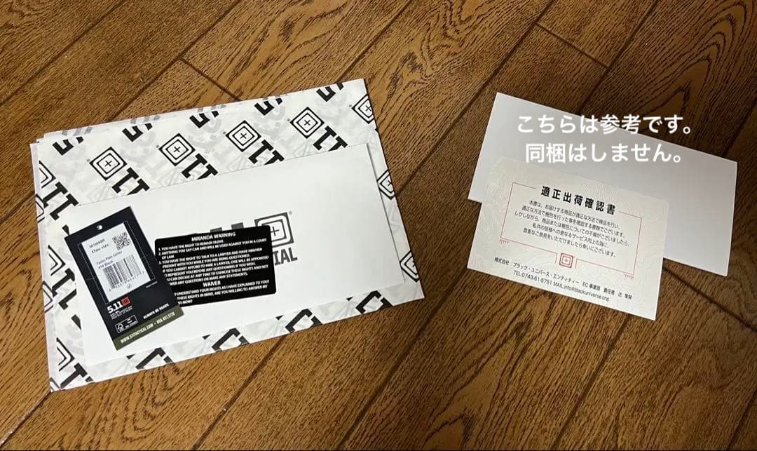 5.11 tactecプレートキャリア　実物　ポーチ　セット