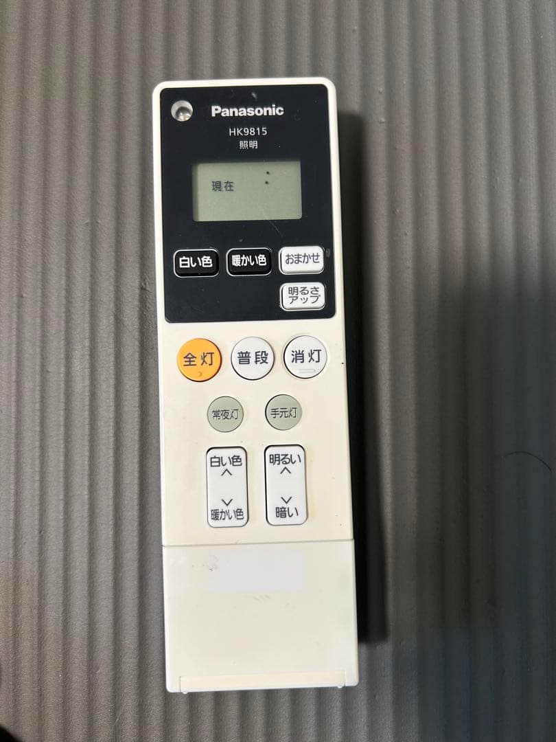 Panasonic 2021年製　シーリングライト