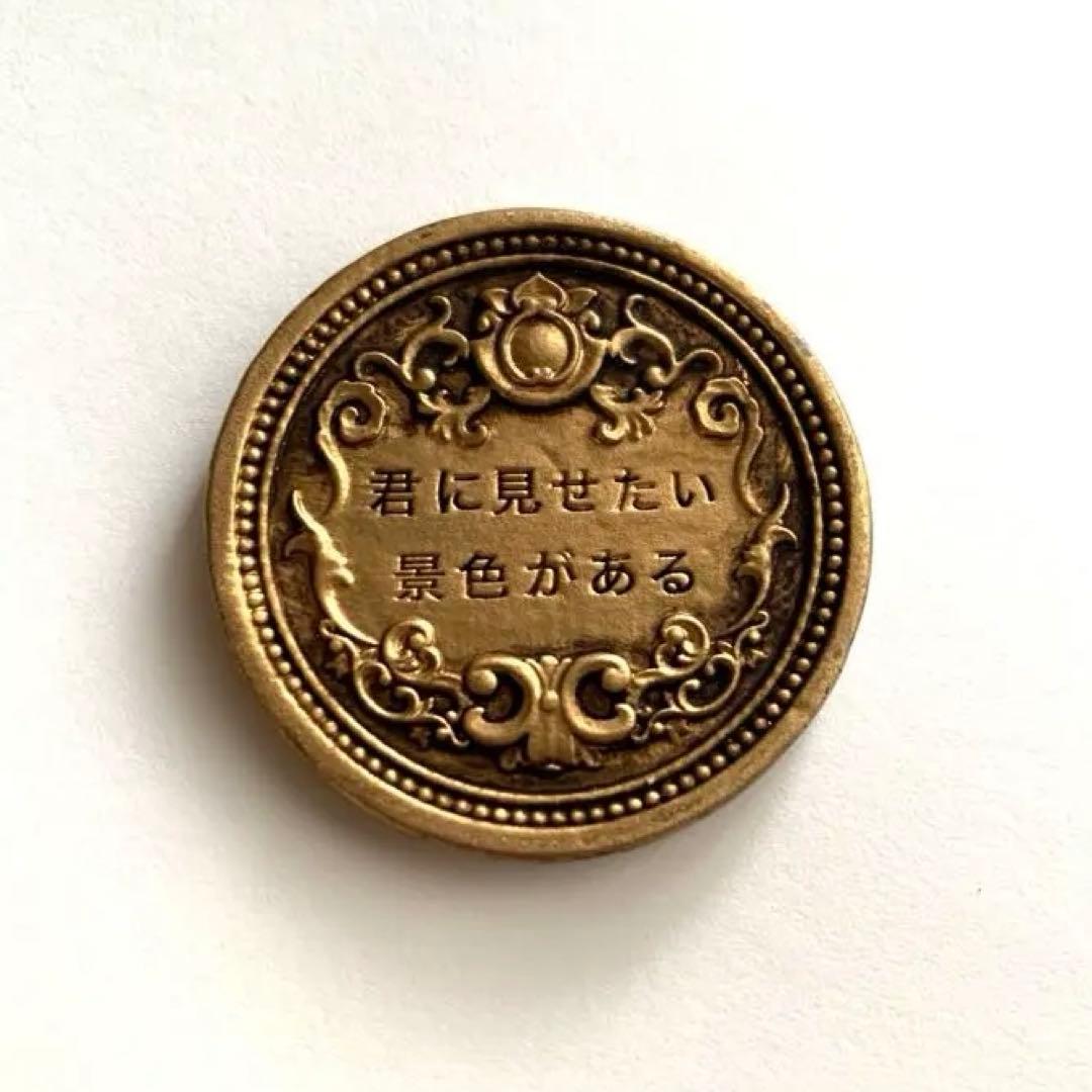 【値下げ】ミセスグリーンアップル　バベル　非売品　メダル