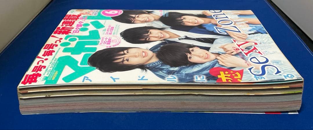 マーガレット2012年6号 SexyZone