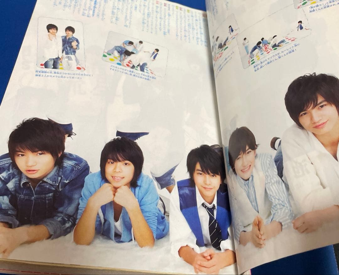 マーガレット2012年6号 SexyZone