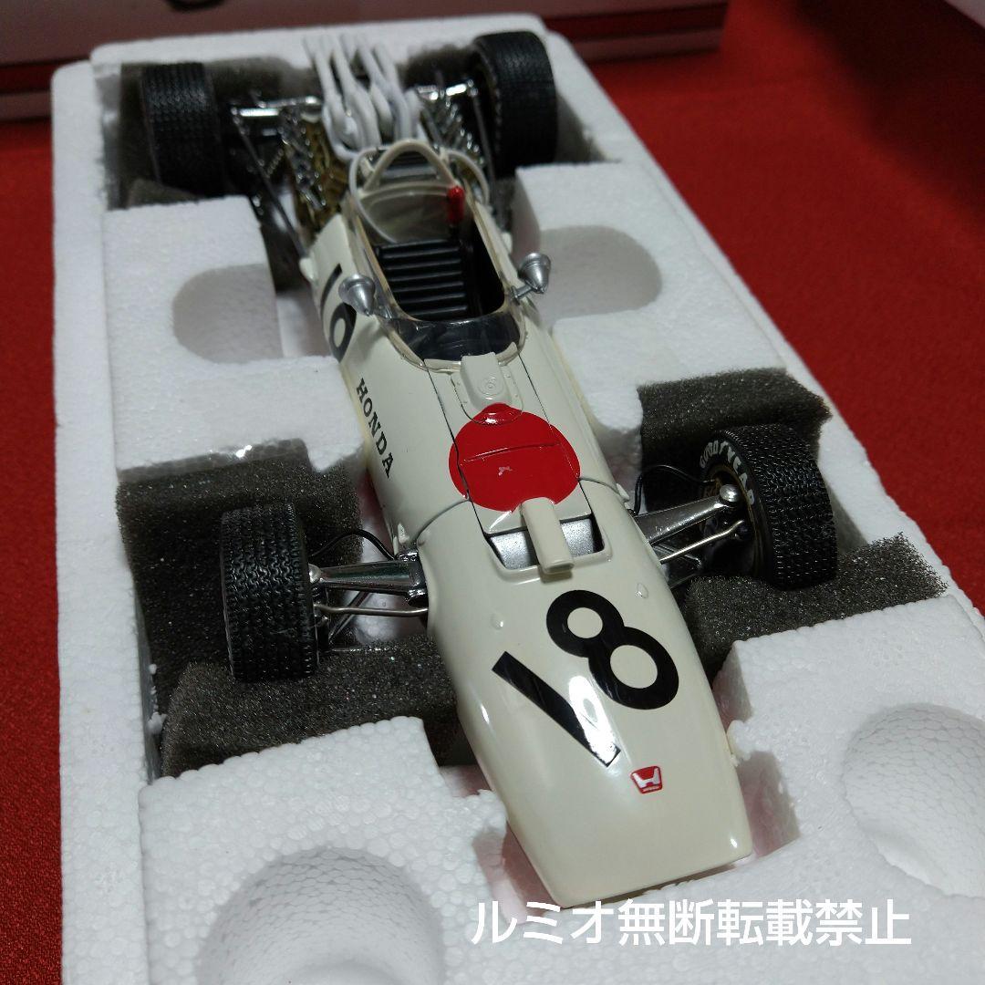 HONDA RA273F1(1/20エブロ製)