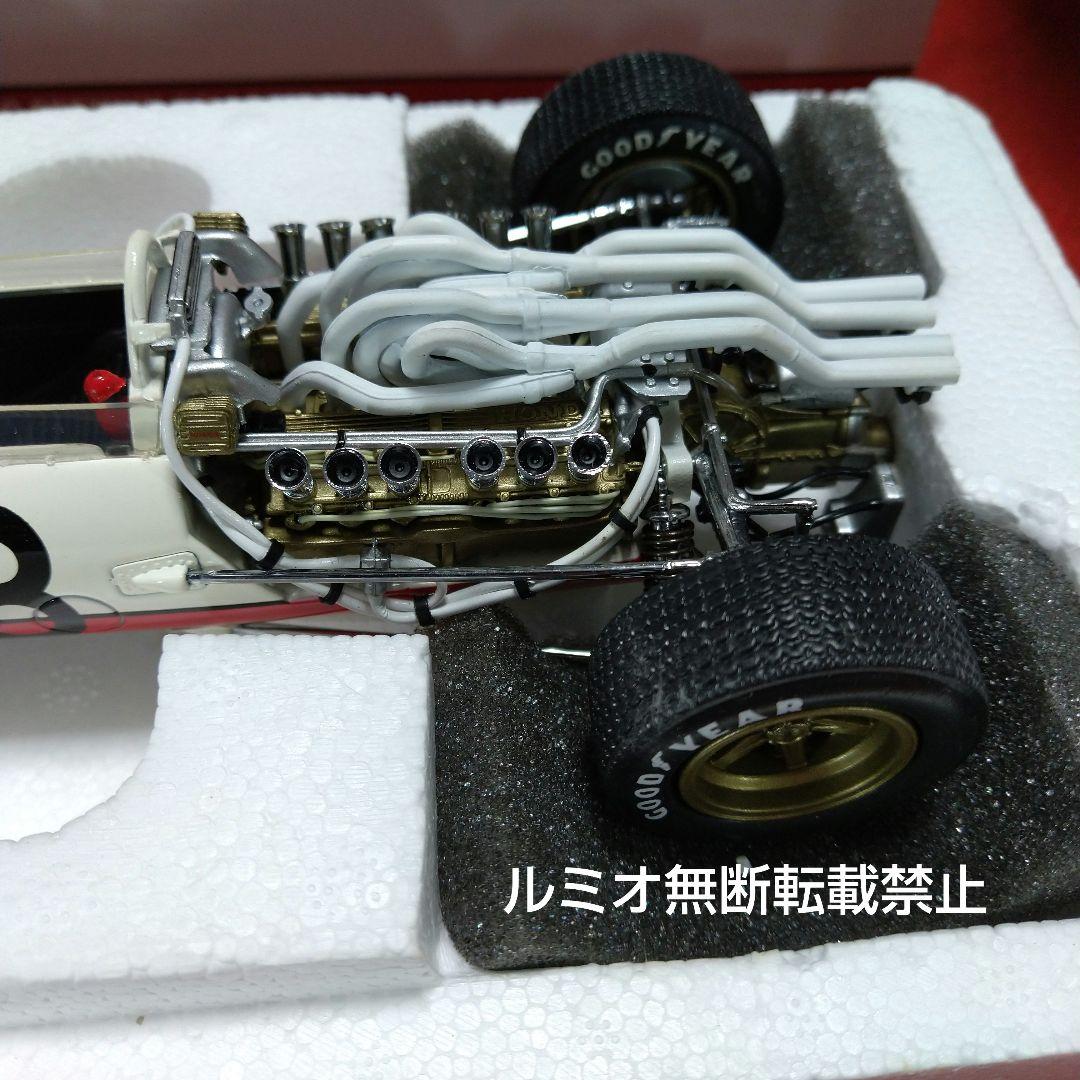 HONDA RA273F1(1/20エブロ製)