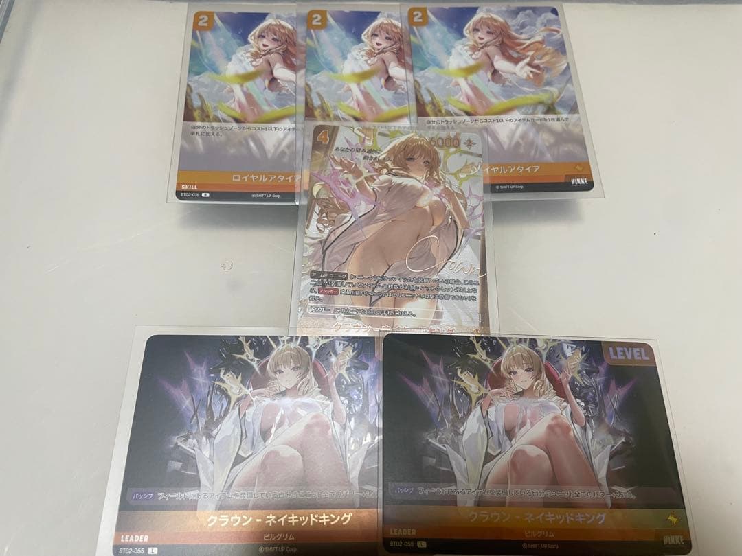 NIKKE NIVEL ARENA クラウン