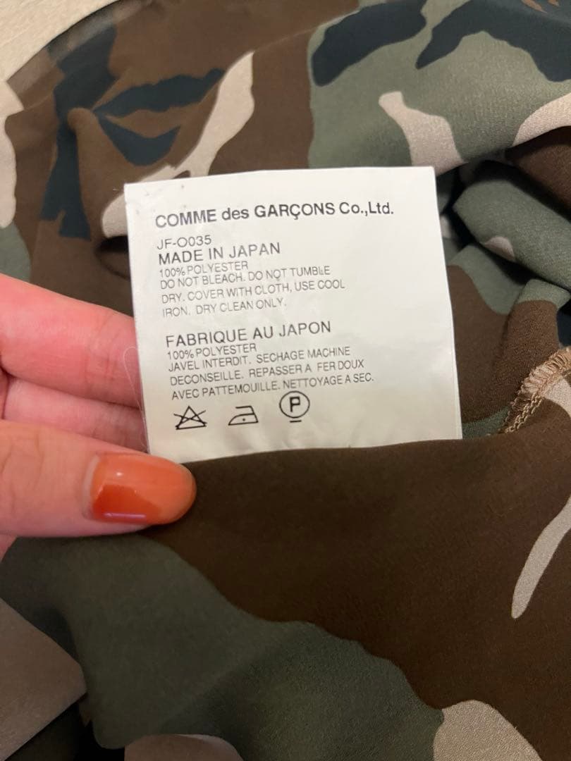 い*し様 希少JUNYA WATANABE 迷彩ミニワンピース XS コムデギャ