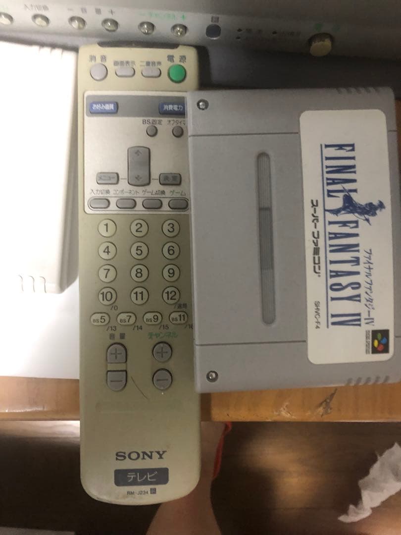 SONY WEGA KV-29DS1　ブラウン管テレビ 本体（リモコン付）