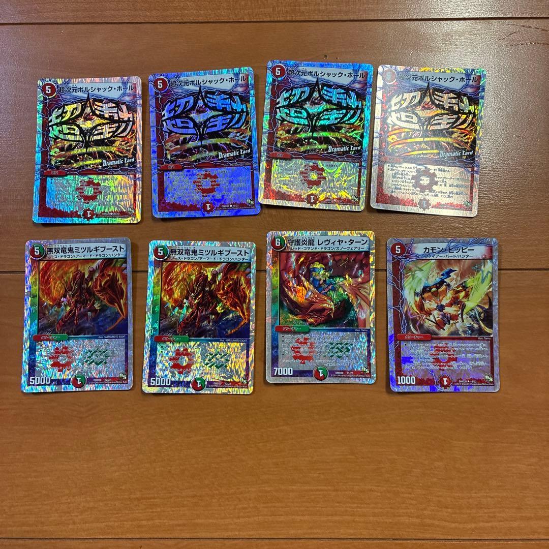 デュエル・マスターズ　スーパーVデッキ勝利の将龍剣ガイオウバーン