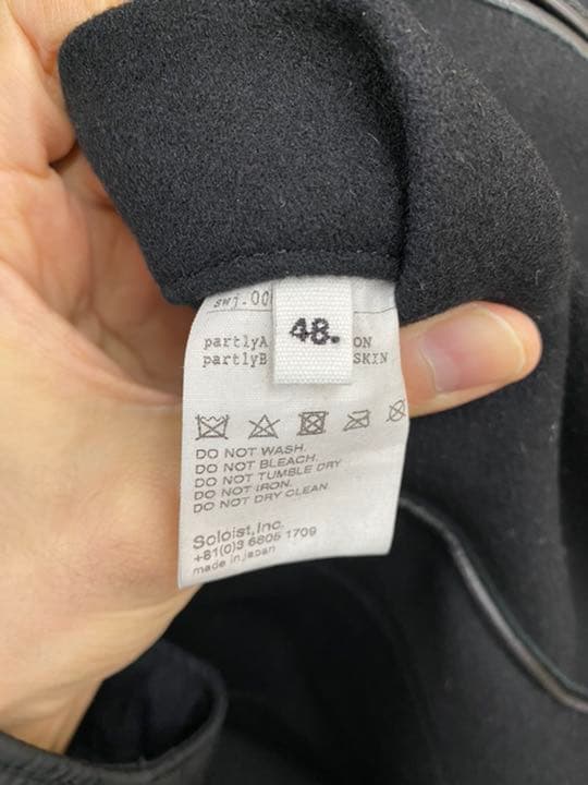 Soloist. coverall jacket 48 池松壮亮 コート