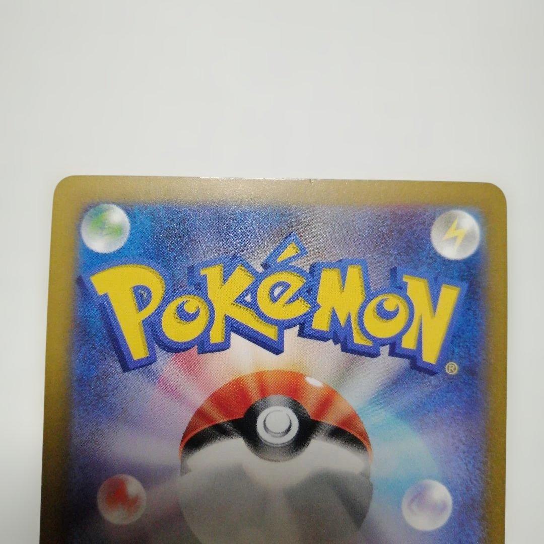 ポケモンカード　おいわいファンファーレ　2023 2024 2025 プロモ