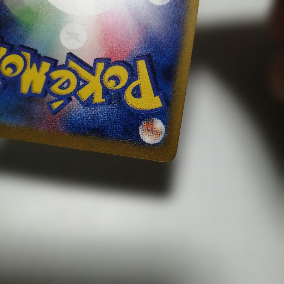 ポケモンカード　おいわいファンファーレ　2023 2024 2025 プロモ