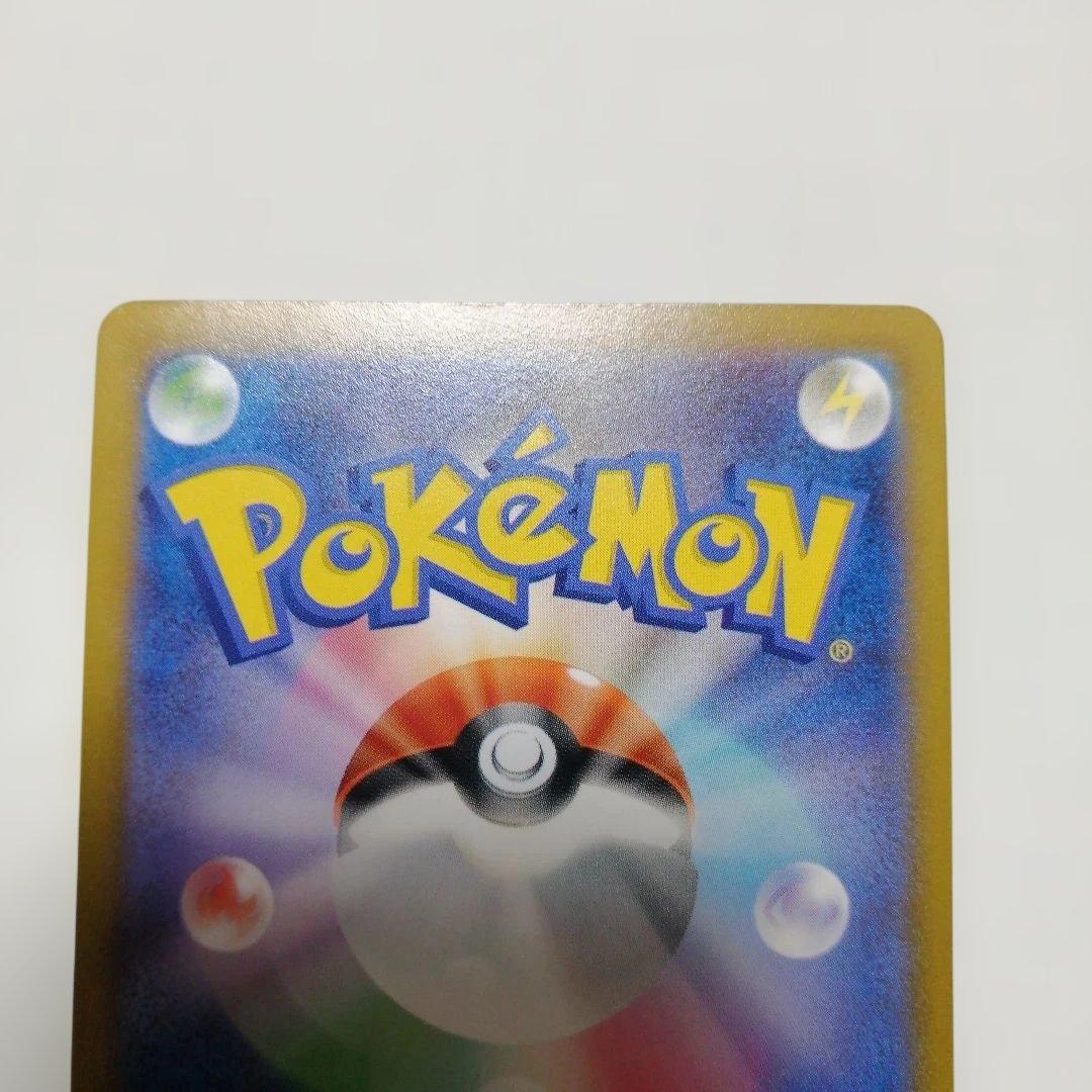 ポケモンカード　おいわいファンファーレ　2023 2024 2025 プロモ