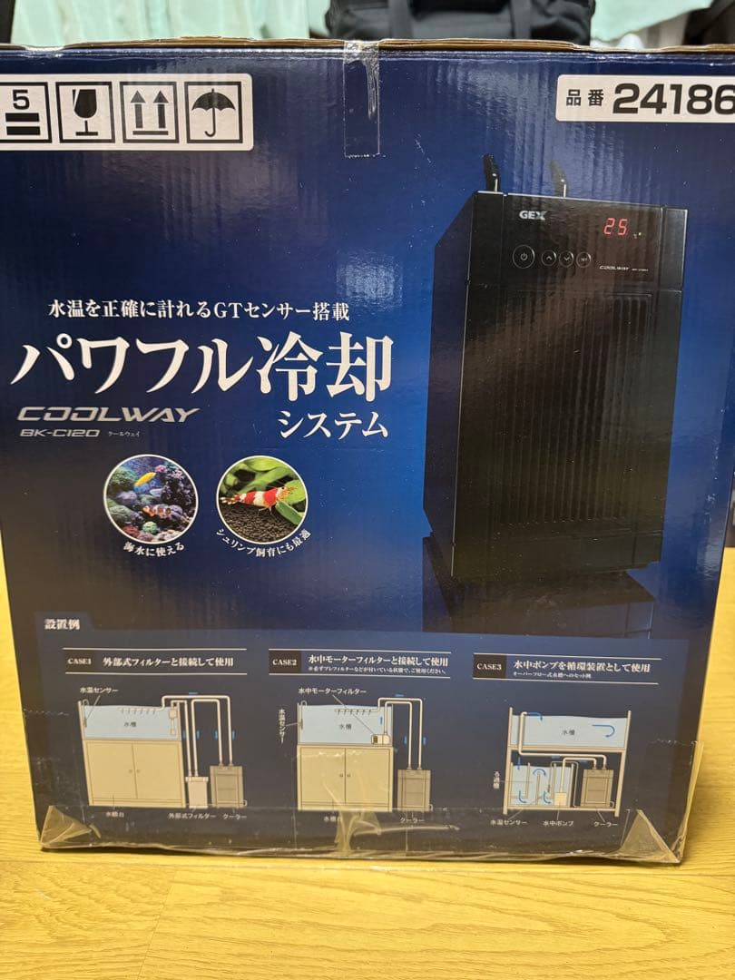 保温・保冷器具 GEX COOLWAY BK-C120