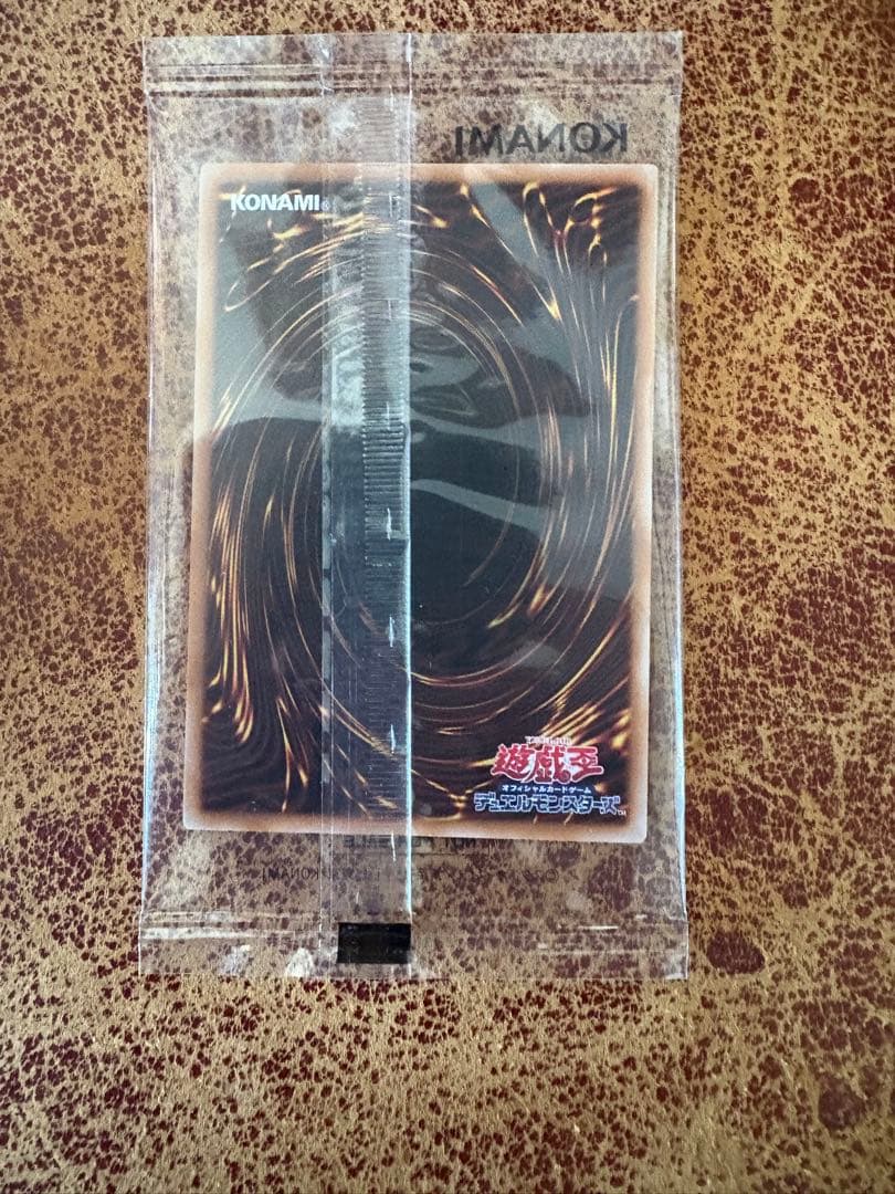 【遊戯王】聖なる魔術師　プリズマ　未開封