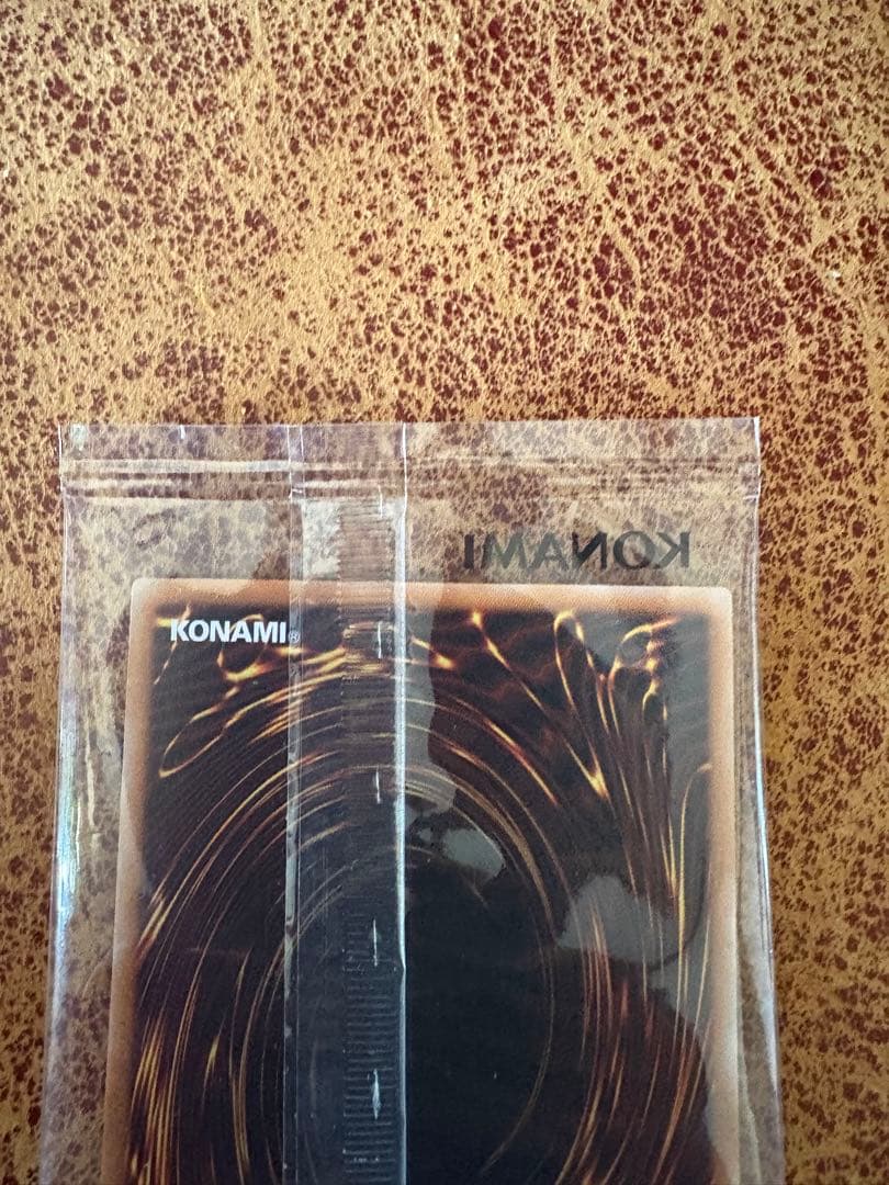 【遊戯王】聖なる魔術師　プリズマ　未開封