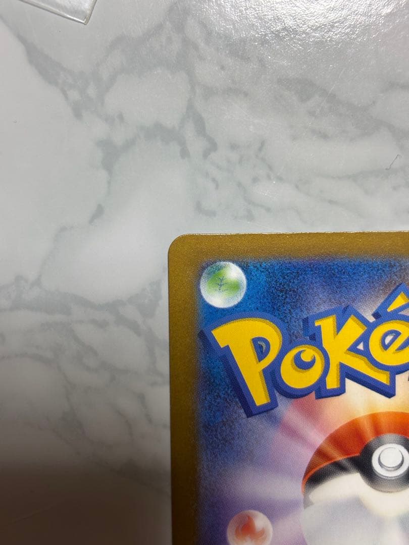 メガゲンガーex【SAR】メガドリームex