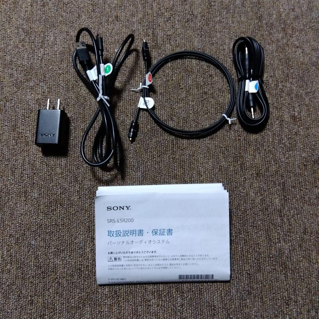 【専用】SONY パーソナルオーディオシステム SRS-LSR200