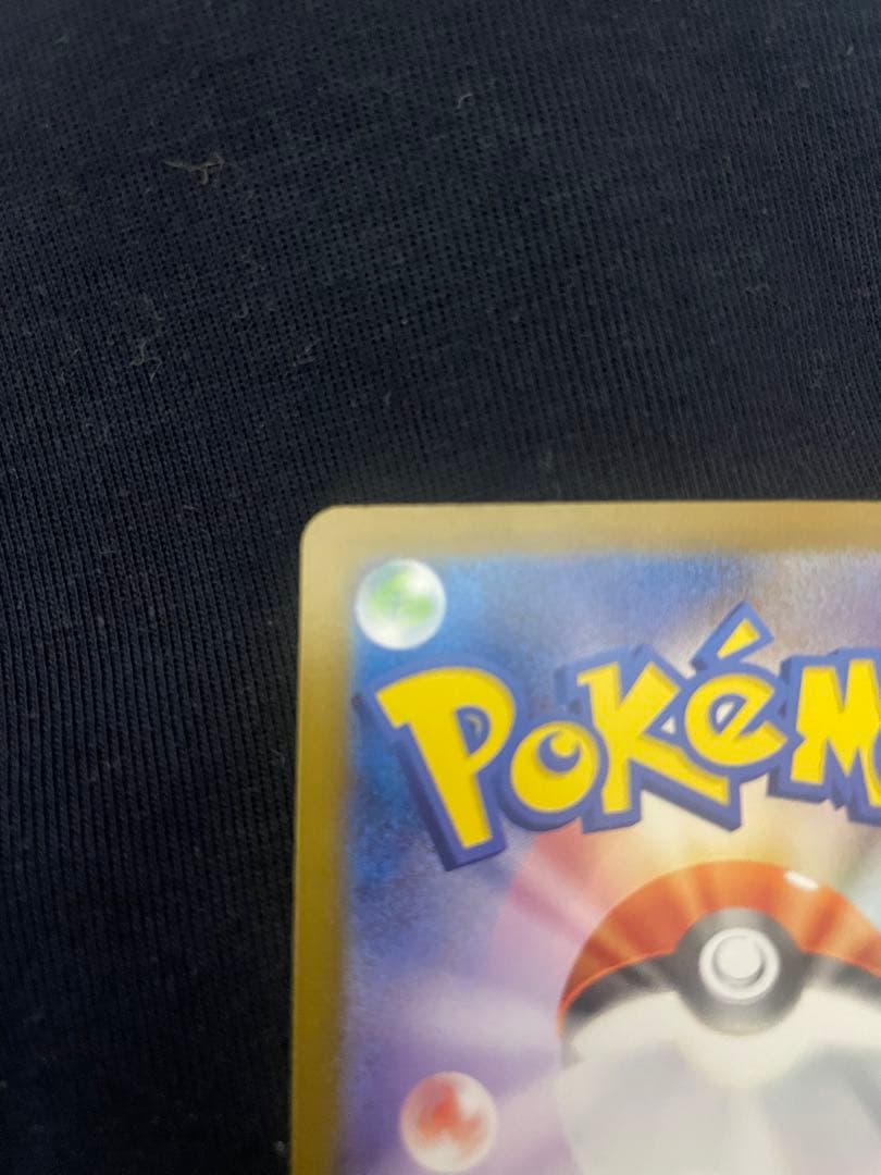 Nのゾロアークex UR エラーカード