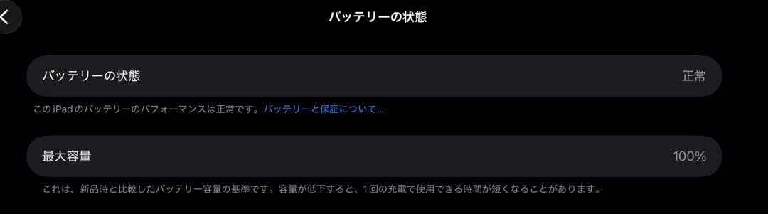 iPad Air 13インチ M3(2025) Wi-Fi 128GB