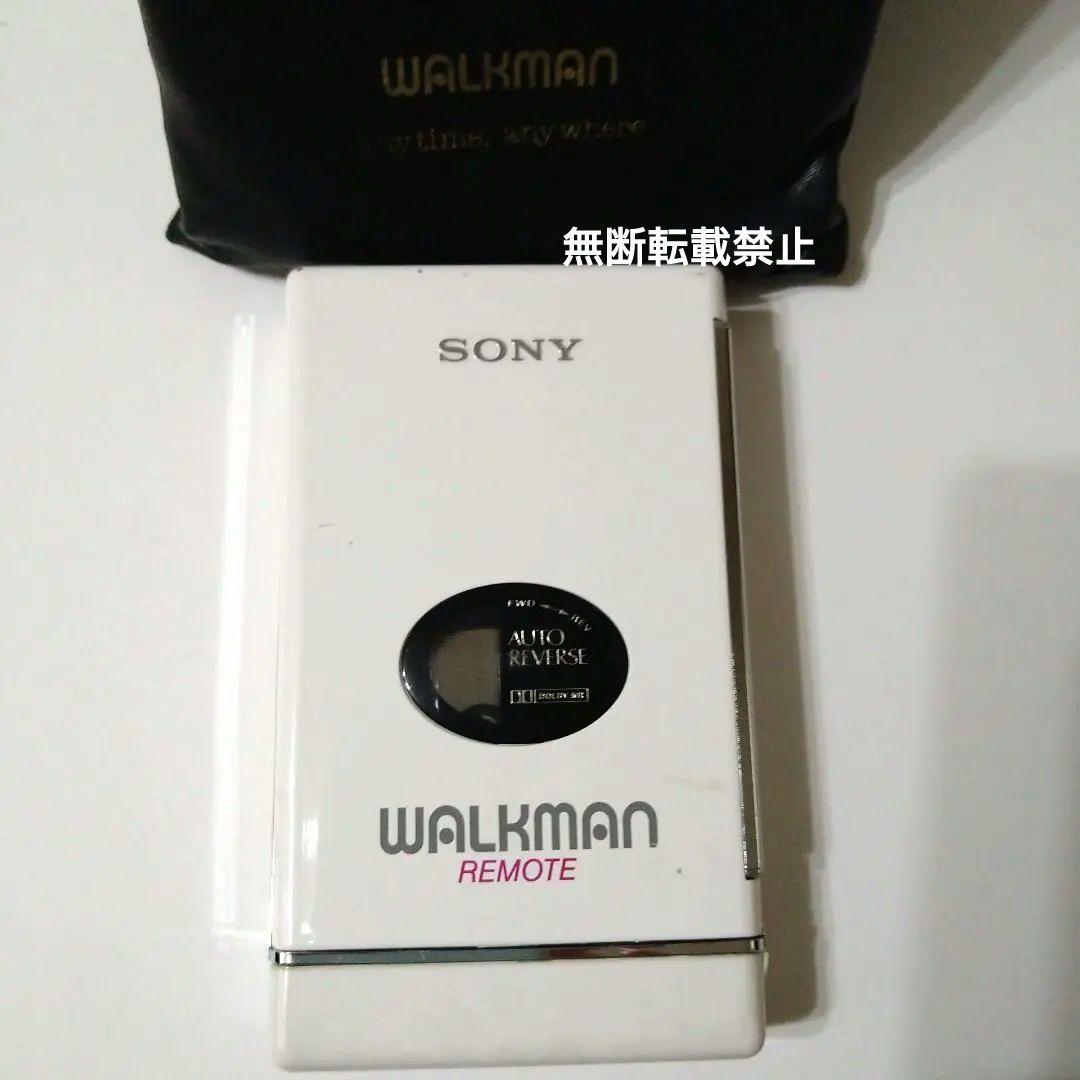 ソニーウォークマン　カセット用　ホワイト　希少　レア　ヴィンテージ　ジャンク品