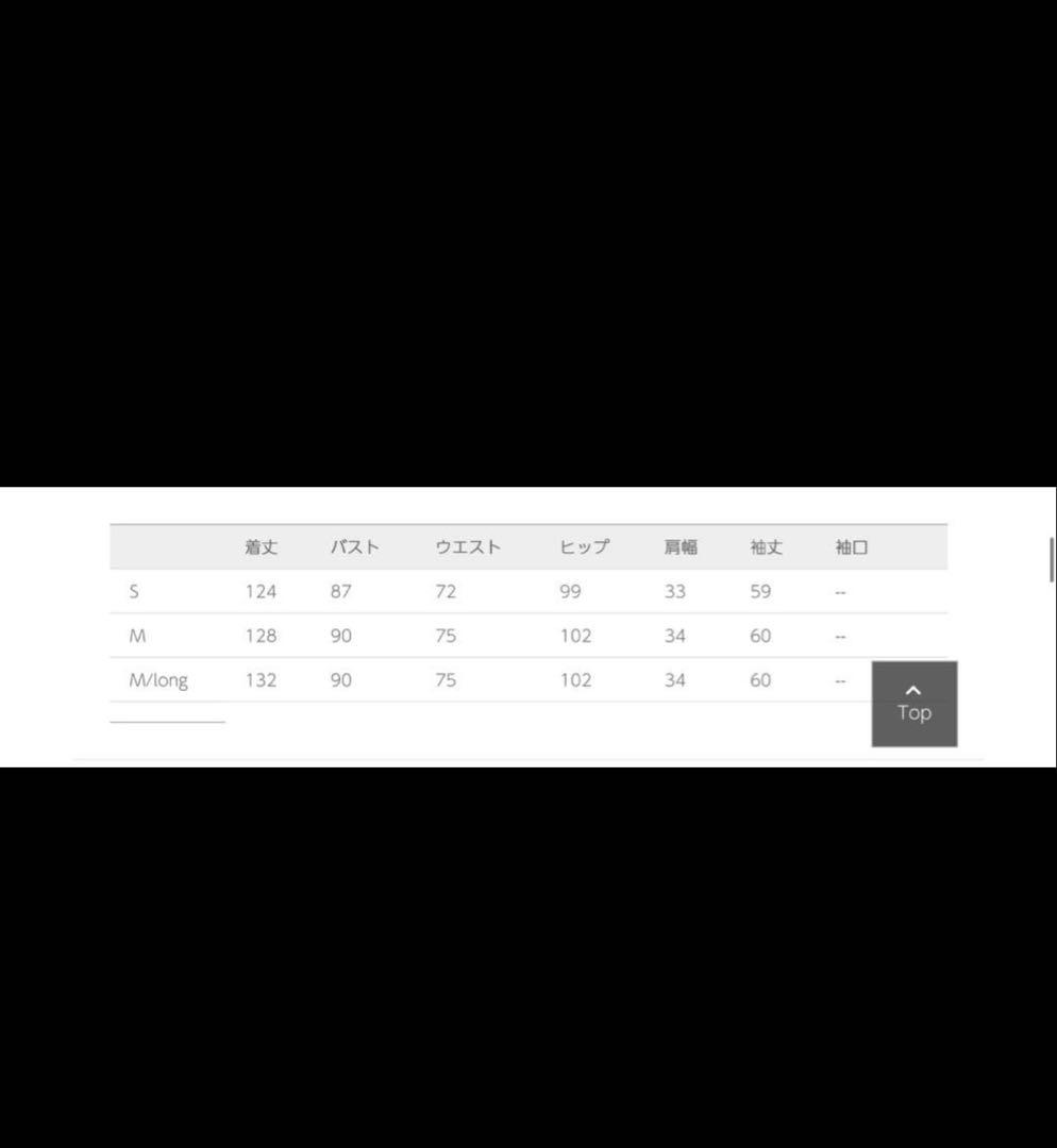 オケージョンドレス　お呼ばれ　LERURE dollydoll leja