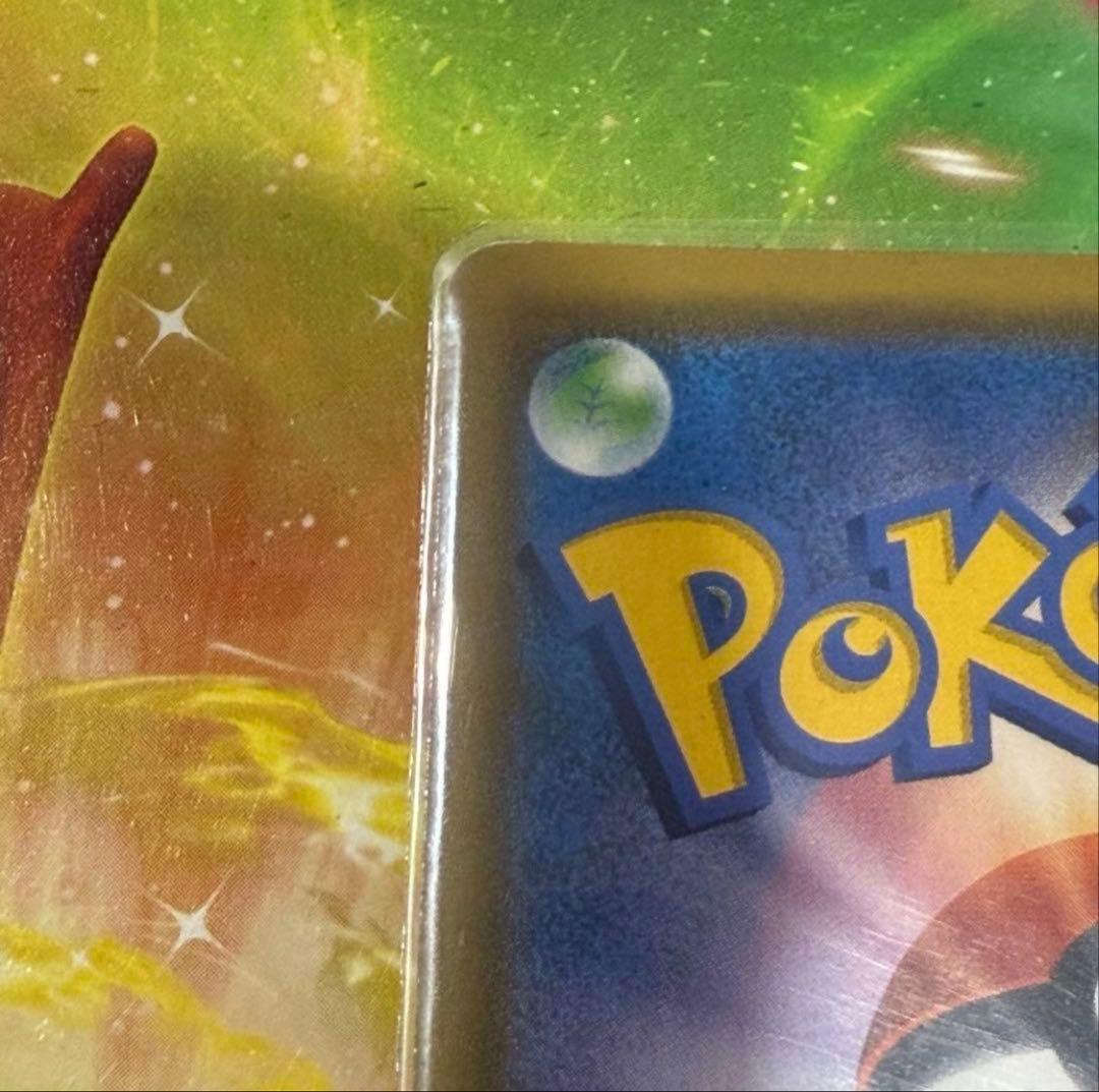 カスミのおねがい SR SM11 ミラクルツイン 104/094 ポケモンカード